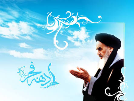 گروه معراج قم پرچم قرآن